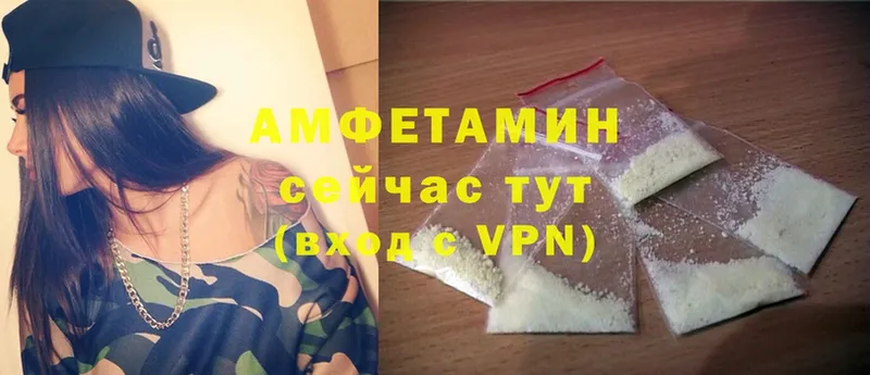 даркнет сайт  Нерчинск  Amphetamine 98% 