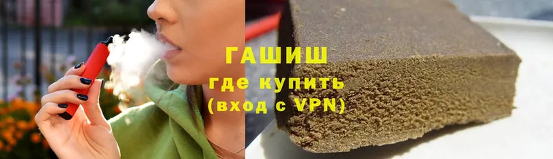 ГАШИШ hashish  дарнет шоп  Нерчинск 